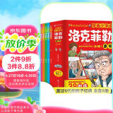 漫画少年读洛克菲勒家书全套共6册 原著正版洛克菲勒写给儿子的38封信培养孩子独立自主阳光自信自律优秀品格搞笑爆笑趣味心理学故事漫画书 小学生漫画版培养孩子性格三十八封信家教育儿亲子励志成长课外阅读书籍