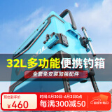 连球钓箱全套s9多功能钓鱼箱竞技台钓箱轻量化免安装32升渔具用品装备 32L s9新款靠背蓝高配版三件套左手专用
