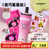 BABLOV花伴森保温杯女士大容量 学生陶瓷内胆茶水分离吸管水杯1250ml