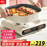 利仁（Liven）电火锅家用6.5升鸳鸯火锅专用锅电煮锅分体式电热锅电炒锅多用途锅电炖锅DHG-652BY