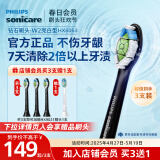 飞利浦（PHILIPS）电动牙刷刷头  钻石亮白型刷头W2 HX6063/96 3支装黑色 适配钻石3系 5系、9系