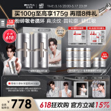 薇诺娜张康乐同款银核霜双支装抗老淡纹乳液面霜护肤品520送女友礼物