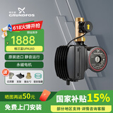 格兰富增压泵UPA120家用全自动静音增压器热水器自来水管道加压泵小型 UPA160【16m|进口|永磁电机】