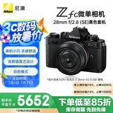 尼康（Nikon）Zfc 微单数码相机 黑色套机 (Zfc)微单套机 （Z 28mm f/2.8 (SE) 微单镜头) 