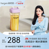 HEGEN海格恩吸管杯儿童水杯学饮杯奶瓶1-3-6岁直饮吸管婴儿宝宝牛奶杯 【独立抓握】 330ml 吸管杯-浪漫紫