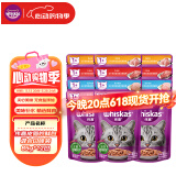 伟嘉猫罐头 湿粮包猫零食进口成猫猫粮主食妙鲜包85g*12混合味