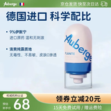 艾比（Auberge）驱蚊喷雾驱蚊液防蚊液驱蚊神器 50ml随身携带室内户外 小粉瓶（安心防叮）9%伊默宁