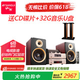 山水【国家补贴15%】M2发烧胆机音响CD DVD组合家庭桌面音响电子管功放蓝牙音箱大功率HIFI音响套装 M2【2胆管功放+二分频音箱+支架】