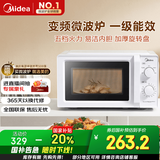 美的（Midea）变频家用微波炉  经典双旋钮 360°转盘加热  智能解冻 五档火力18L容量213B升级款（M13J）