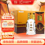 白云边 十五年陈酿 浓酱兼香型白酒 45度 500ml*6瓶 整箱装 端午节礼物
