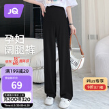 婧麒（JOYNCLEON）孕妇裤春季女外穿阔腿休闲裤打底裤子大码 黑色L Jyk152328