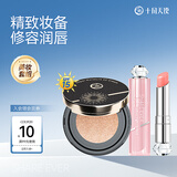 十月天使精致美妆套组spf15防晒气垫cc+淡彩变色润唇膏