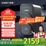 BORAVIT勃朗 嵌入式饮水机 管线机 净水器家用直饮机 厨房净水机 RO反渗透超滤重金属纯水机尺寸300mm深度 【厨下净水器】1000G温热型