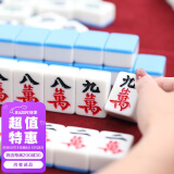 尚客诚品 麻将牌42mm手搓麻将一级品高档家用大号竹丝蓝色（图案随机）