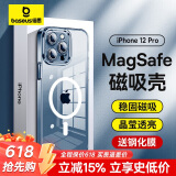 倍思 适用苹果12pro手机壳iphone12pro保护套防摔magsafe磁吸充电壳超薄防滑全透明简约男女款6.1英寸