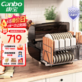 康宝（Canbo）消毒柜家用台式婴儿奶瓶碗筷消毒碗柜紫外线烘干免沥水厨房小型收纳柜【国家补贴】ZTD80-K2Z