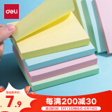 得力（deli）记事贴便利贴便签纸易撕易取便签本400张76mm*101mmBT252