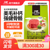 力狼狗粮 通用型泰迪比熊哈士奇阿拉斯加拉布拉多金毛全犬种 蘑菇系列 中型犬 | 香菇鸡肉 幼犬10kg