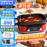 摩飞电器（Morphyrichards）多功能锅鸳鸯火锅烤肉涮一体料理锅蒸煮炒煎大功率煮锅多用途电火锅MR9099 5L MR9099红色