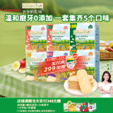 爷爷的农场米饼32g*6盒（原味*2+蔬菜味+水果味+海苔味+紫薯味）