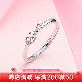 顺庆银楼S925银三叶草开口银戒指女日韩ins风小众设计简约节日礼物 A3901三叶草 开口戒指