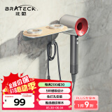 Brateck北弧支架 戴森吹风机支架 dyson吹风机收纳架 徕芬SE风机挂架 追觅AHD4收纳免打孔hd08 电吹风N510