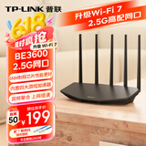 普联（TP-LINK）普联路由3630 WiFi7千兆双频 BE3600无线路由器2.5G网口 双频聚合 智能游戏加速 儿童上网管理