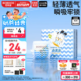 巴布豆（BOBDOG）小波浪拉拉裤XL20片(12-17KG)透气不闷热【品牌直供 安心品质】
