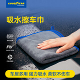 固特异（Goodyear）洗车毛巾擦汽车专用抹布双面加厚不掉毛不留痕40*40cm/2条装