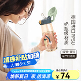 BABLOV吸管杯孕妇水杯大容量ppsu水杯女士杯子带吸管产妇专用食品级材质 【推荐款】青芥绿480ml