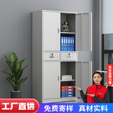 达将文件柜铁皮柜储物柜抽屉柜钢制办公柜资料柜玻璃柜档案柜凭证柜 二斗铁文件柜 0.2mm