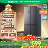 容声465升十字双开四开门电冰箱家用一级能效风冷无霜变频节能超薄大容量BCD-465WD18FP国家补贴20%