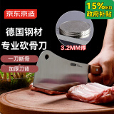 京东京造 5系菜刀 砍骨家用斩切 加厚加重一刀断骨【德国进口钢材】