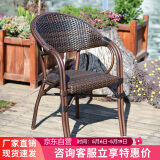 紫叶（ziye）阳台藤编椅子喝茶仿竹縢椅老人高靠背椅休闲椅藤椅单人椅子