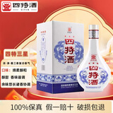 四特星级酒 特香型纯粮白酒江西特产口粮酒 45度 460mL 1瓶 三星 单瓶装