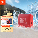 JBL GO ESSENTIAL 2 音乐青春版二代 便携式蓝牙音箱 户外防水 桌面家用小音响 女生礼物 红色