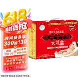 海润阳光 黑白卡早教大礼盒婴儿视觉激发 全套11种 0-3岁婴儿追视卡彩色卡视觉激发闪卡 宝宝视觉激发挂挂卡 婴幼儿启蒙书籍认知大卡