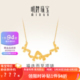 明牌珠宝黄金项链 足金福迭而至蝴蝶婚嫁套链送礼女AFB0139工费350 约42+3厘米 约5.14克