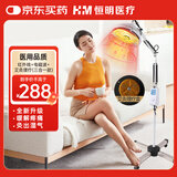 恒明医疗烤灯红外线理疗灯理疗仪医用家用神灯艾灸治疗仪TDP-L6A升级款