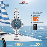 天梭（TISSOT）手表 弗拉明戈系列女表 瑞士石英女士钢带腕表时尚表毕业礼物