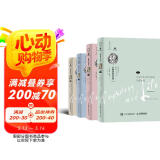 心理学与生活（第20版，套装全4册）（受津巴多启发推出分册版！读者友好型设计，用精装工艺打造高品质平装书。进口书写轻型纸印刷，轻盈便携；锁线装订，可180度平摊。）