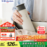 东菱（Donlim）【国家补贴】便携烧水壶电热水杯家用旅行烧水杯小型冲奶防烫办公室保温杯 DL-B1棉云白