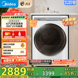 美的（Midea）10公斤热泵烘干机 干衣机家用 除螨除潮 紫外线除菌 多重毛屑过滤 MH100AIR1 国家补贴