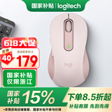 罗技（Logitech）优选系列M650无线蓝牙鼠标 办公蓝牙静音鼠标Mac苹果ipad鼠标人体工学双模鼠标大小手可选男女通用 M650中小手 粉M（M750入门款）