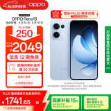 OPPO Reno13 12GB+256GB 星河蓝 超美小直屏 AI高清实况照片 IP69满级防水 5G智能拍照手机 国家补贴