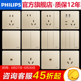飞利浦（PHILIPS）开关插座面板恒曦金色86型暗装二三插插座大间距家用插座 斜五孔（10A） 插座 10只装