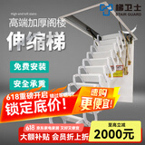 梯卫士加强全自动阁楼伸缩梯电动家用梯子隐形手动复式楼梯折叠升降梯 手动加强加厚钛镁合金白色 洞口70*100