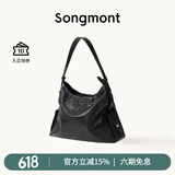 Songmont【李娜同款】山下有松循迹系列hobo包植鞣牛皮斜挎软包 烟墨黑 中号 白钢五金 现货