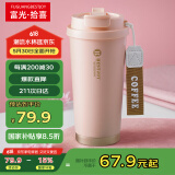 富光拾喜（FUGURNG BESTJOY）保温杯咖啡杯男女士陶瓷内胆随行杯学生吸管水杯子 粉色520ml