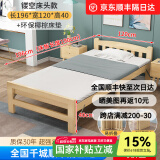 循之免安装可折叠床单人床实木床午休床办公室休息床行军床医院陪护床 120CM宽床+5公分椰棕床垫
